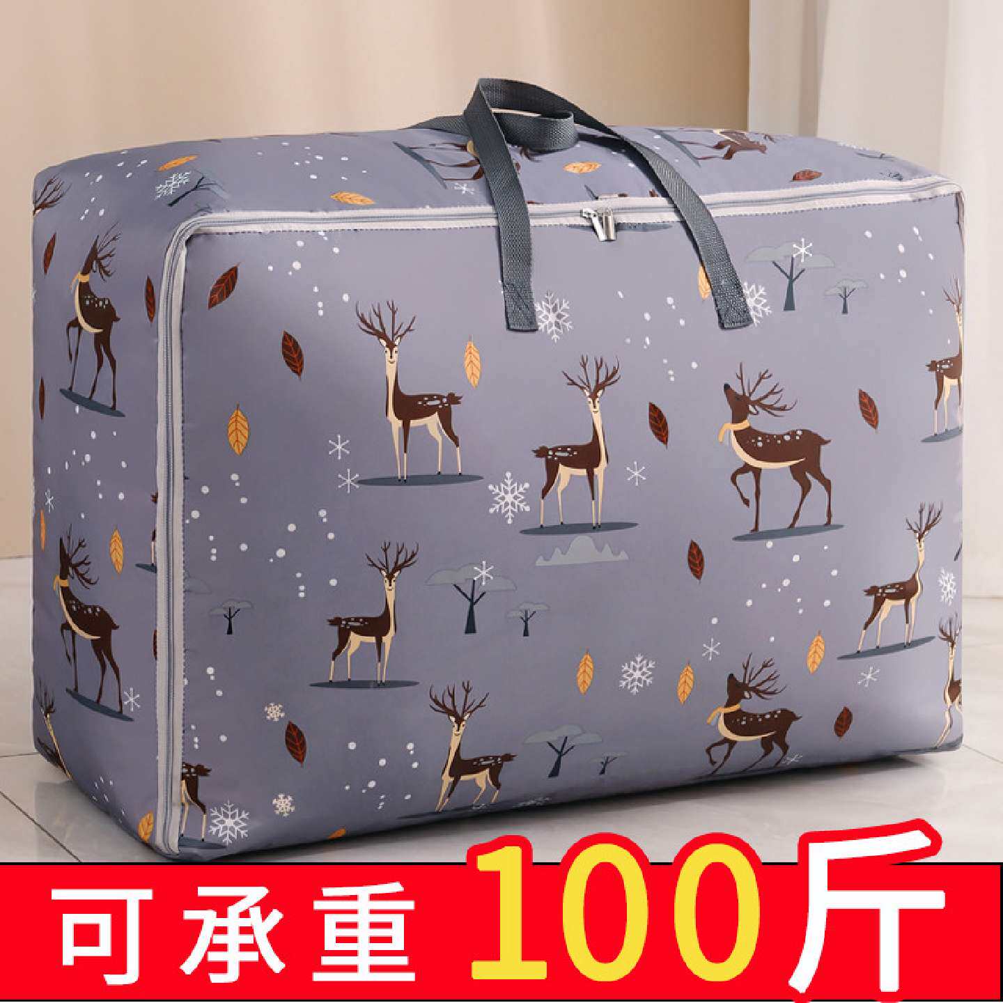 特大搬家袋防水加厚牛津布行李袋航空托运打包袋编织袋旅行收纳袋