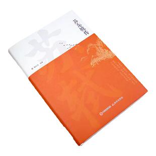 苏东坡传正版书讲述苏东坡的生平事迹苏轼历史人物书籍名人中国古代诗人传记青少年版初中生高中生高一阅读经典名著诗词全集林语堂