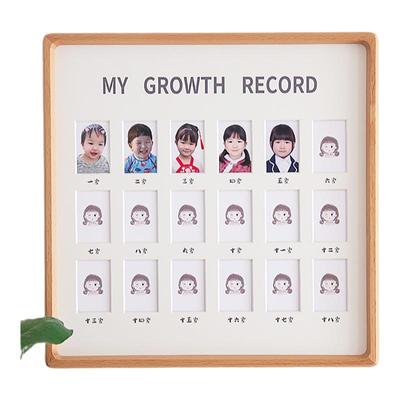 儿童成长记录相框给孩子最好
