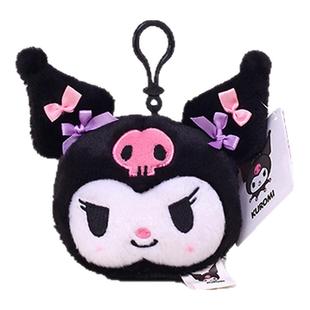 正版三丽鸥眼罩库洛米挂件公仔玩偶可爱毛绒书包小挂饰卡通钥匙扣