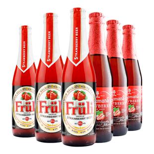 比利时进口芙力甜酒草莓果味啤酒荔枝味木瓜味女士微醺啤酒330ml