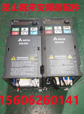 二手台达MS300变频器VFD4A8MS21ANSAA 220v 0.75kw 成色漂亮 包好