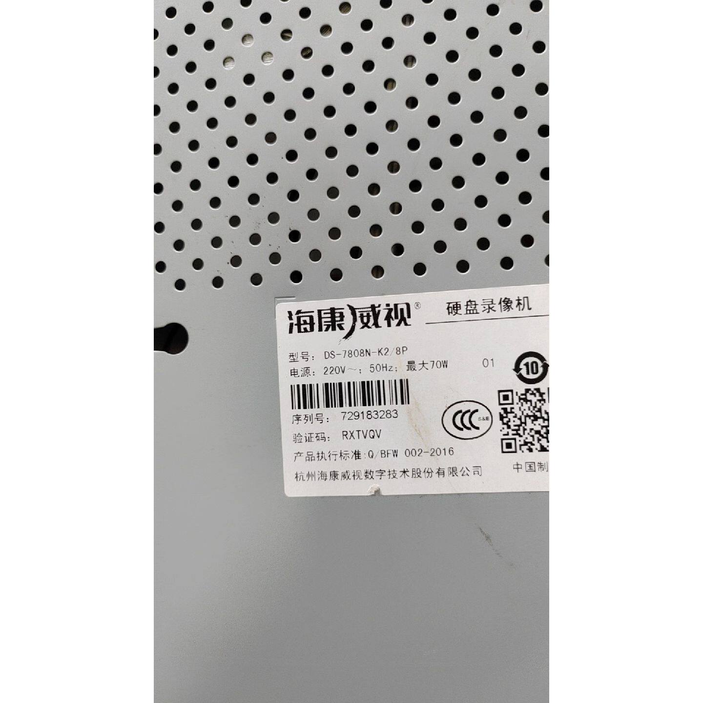 【议价-可维修】DS-7808N-K2/8P硬盘录像机,8路双盘位 /二手均有
