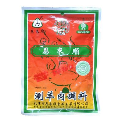 恩来顺火锅蘸料麻酱料香辣味115g
