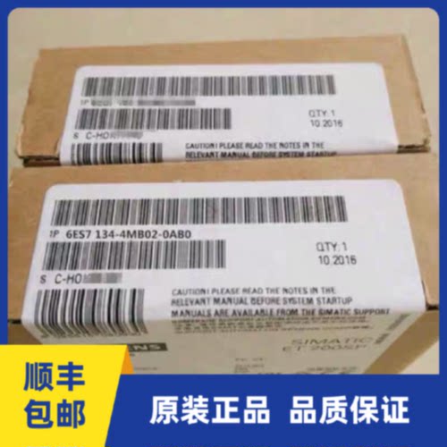 议价6ES7134-4MB02-0AB0 ET200S模拟量输入模块 6ES7 134-4MB02-0