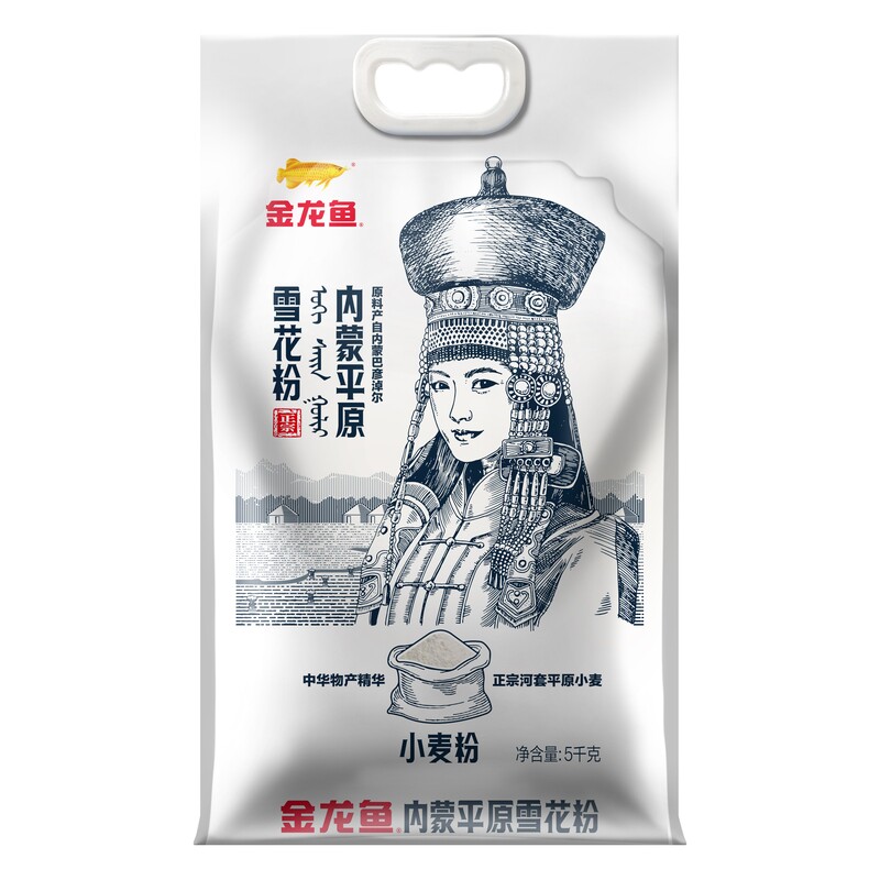 金龙鱼内蒙河套平原雪花粉通用粉