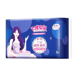 七度空间优雅系列姨妈巾夜用正品卫生巾超薄纯棉整箱338mm