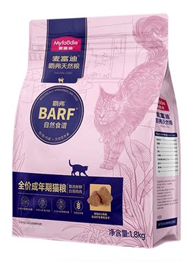 麦富迪barf霸弗猫粮生骨肉主食冻干鸡肉牛肉全价全期天然成幼猫粮