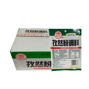 安记袋装五香粉蒸肉米粉烧烤调料饺子馅料卤制调料40g*24小包整箱