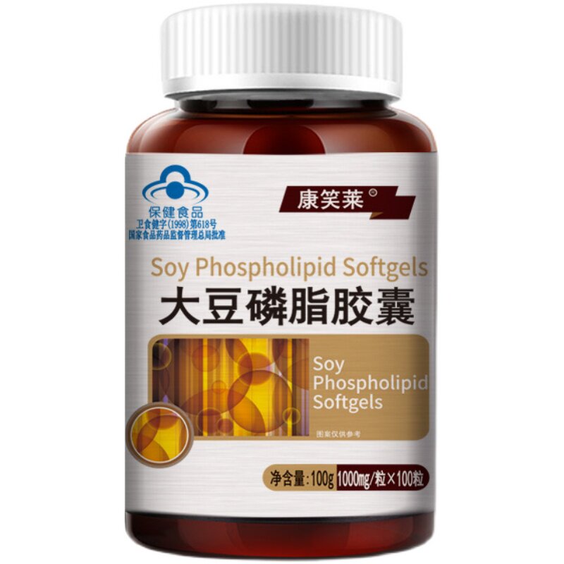 大豆卵磷脂软胶囊调节血脂正品