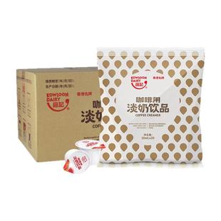 维记咖啡奶球奶精球10ml*20粒*20袋整箱咖啡伴侣奶包乳脂淡奶油球