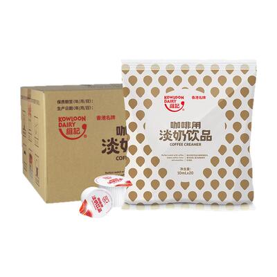 维记咖啡奶球奶精球10ml*20粒*20袋整箱咖啡伴侣奶包乳脂淡奶油球