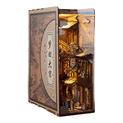 匠心木知书立书架梦回大宋灯光3d