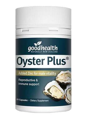 goodhealth牡蛎新西兰原装进口