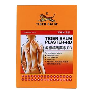 【自营】港版TIGER BALM虎标温感止痛镇痛肌肉贴肩颈疼痛27贴药布