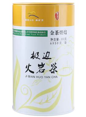 极边绿色食品认证浓香型乌龙茶