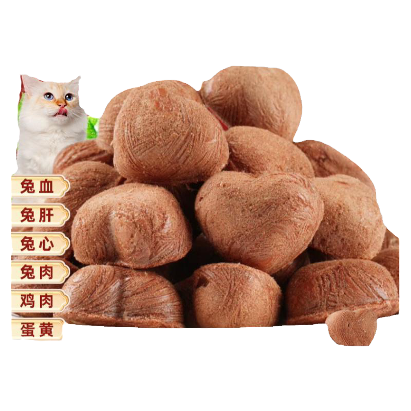 兔血冻干猫咪补充营养磨牙零食