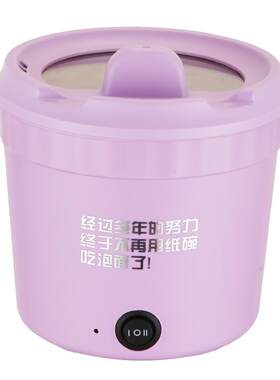 出口日本美国电煮锅小煮锅泡面锅