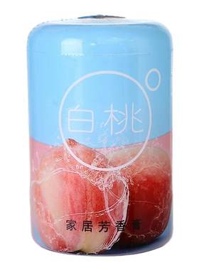 空气清新剂家用香薰卧室持久留香