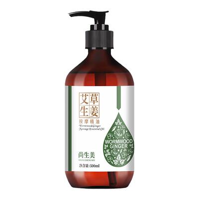 疏通肝胆经络刷减肥神器推拿油