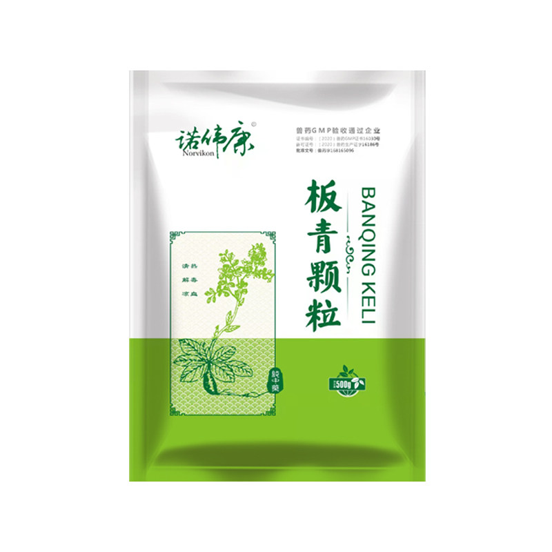 正品板青颗粒兽用清热解毒兽药