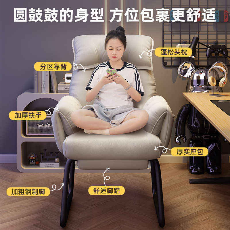 懒人沙发可躺可睡学生宿舍电脑沙发椅子家用学习椅卧室单人靠背椅