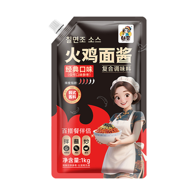 魅荣火鸡酱10口味2斤拌面卷凉皮