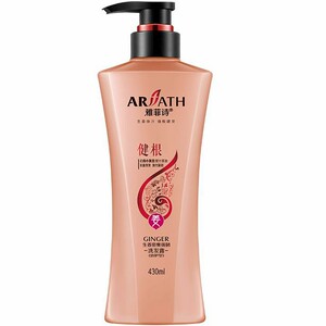 雅菲诗正品生姜强韧防断发控油健根洗发水护发素套装密集固发男女