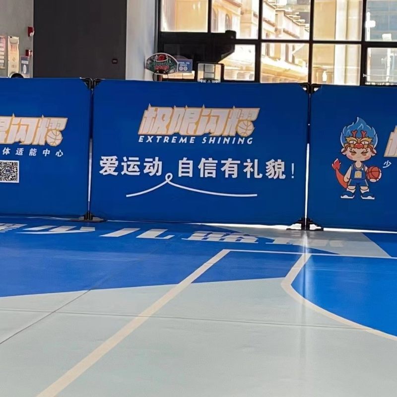 隔离围挡商场护栏折叠布广告宣传围挡维修围栏围挡艺安全定制