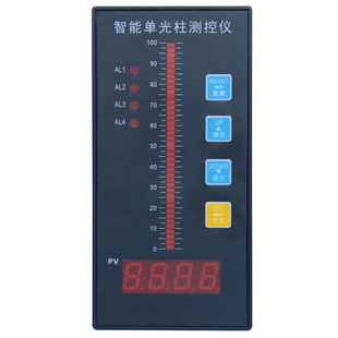 智能单光柱测控仪光柱数显控制仪水位液位显示器投入式液位变送器