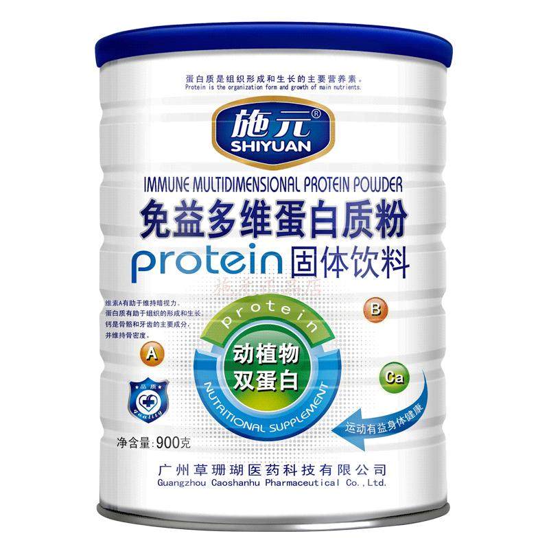 官方正品多款可选现货速发2罐价