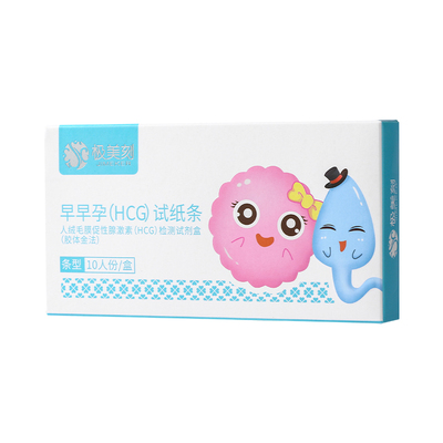 极美刻早孕试纸验孕棒全网