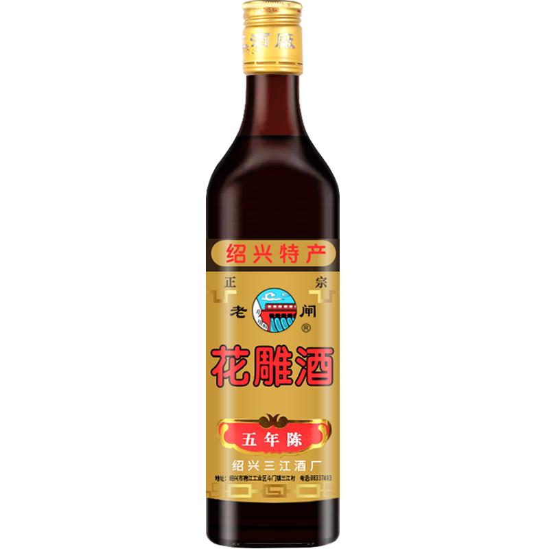 绍兴特产黄酒 老闸黄酒五年陈手工加饭花雕酒500毫升单瓶糯米老酒
