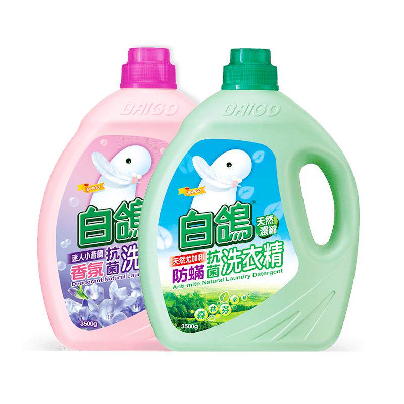 洗衣液持久留香白鸽小苍兰
