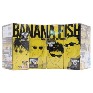 现货【深图日文】BANANA FISH 战栗杀机 復刻版BOX VOL.1-4 全套 日漫漫画 吉田秋生 获得TAAF2019动画粉丝奖 日本原版 正版 书