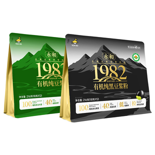 【黑土有机 0添加】永和豆浆有机黑豆纯豆浆粉高蛋白代餐早餐孕妇