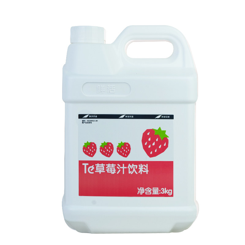 鲜活草莓汁浓缩果味饮料奶茶