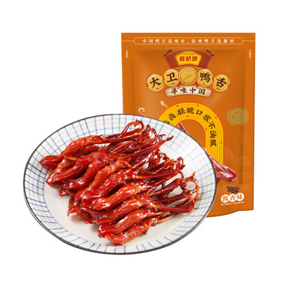 藤桥牌温州特产大卫鸭舌