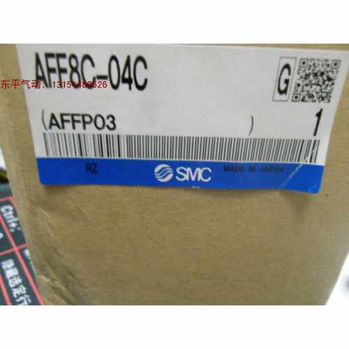 议价SMC全新原装正品油雾分离器AM250C-03C-R,AFF8C-05C实物图拍