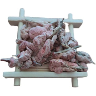 野生竹黄苦竹花竹茧竹参中药正品新货天竹黄无硫泡酒竹竿花250克