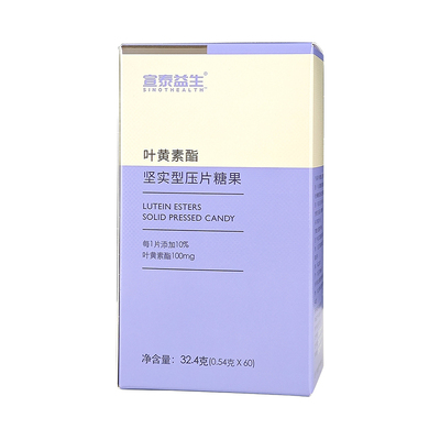 宣泰益生叶黄素酯60片