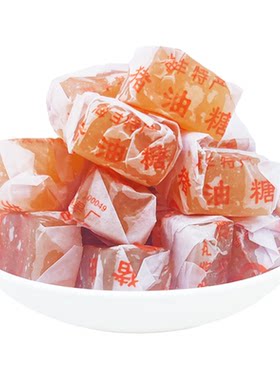 猪油糖儿时经典糖果怀旧零食