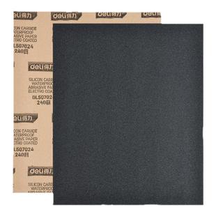 得力砂纸木头抛光打磨砂纸角磨机抛光磨盘2000目抛光砂纸磨砂纸