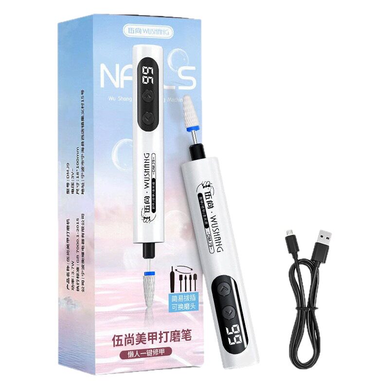 新品Flawless五合一带灯美甲打磨机电动小型便携卸甲笔磨甲器