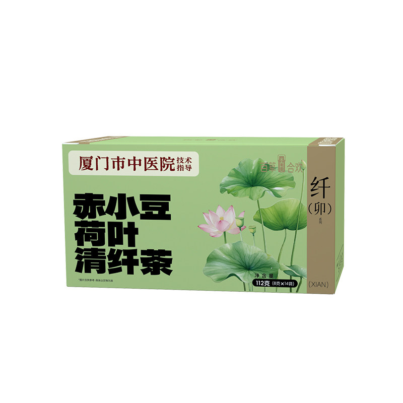 厦门中医院赤小豆荷叶组合茶