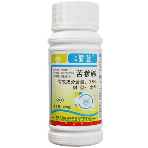 中保骄蓝 苦参碱 甘蓝小菜蛾青虫专用药生物农药杀虫剂