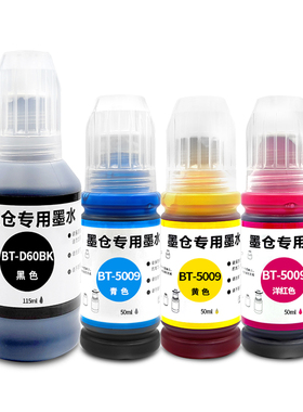 【多好原装DCP-T425W墨水】适用兄弟/brother打印机墨水T425W黑色