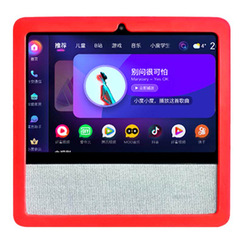 适用小度T10/T8保护套防摔屏幕膜