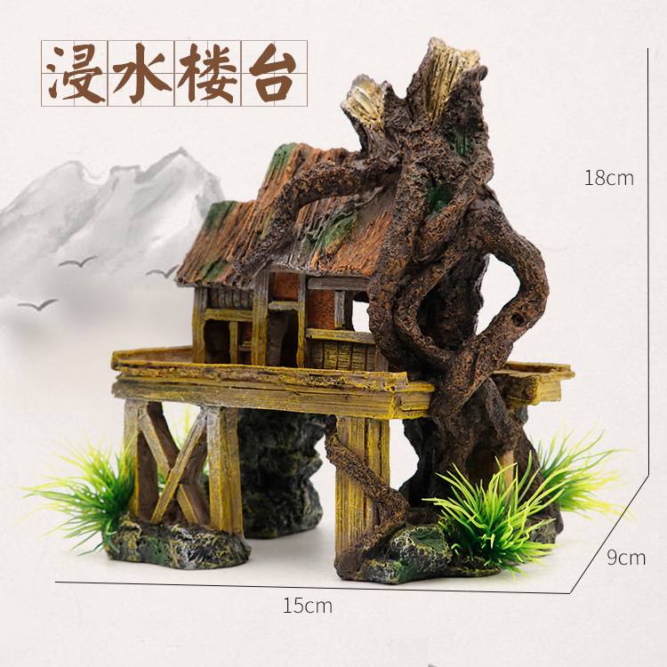 鱼缸造景躲避树洞房子水族古屋茅草屋创意装饰品树脂江南风工艺品