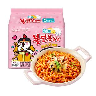 【下拉享优惠】韩国三养奶油味火鸡面130g*5袋方便面泡面速食